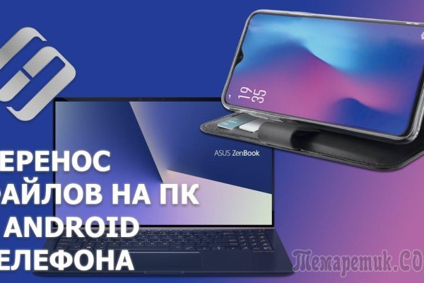 Kraken ссылка tor официальный сайт
