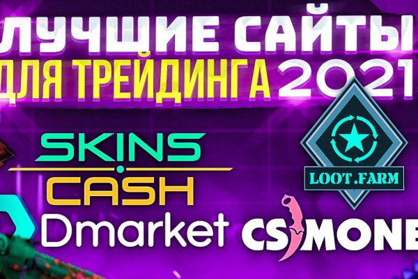 Кракен даркнет площадка ссылка