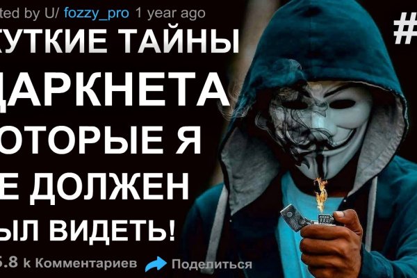 Нарко магазин кракен