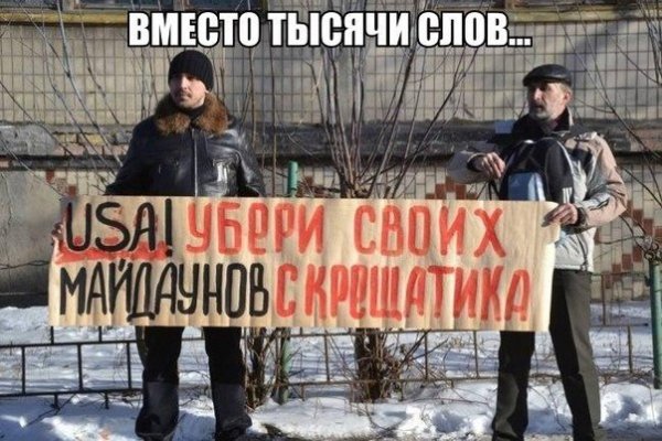 Кракен даркнет зайти