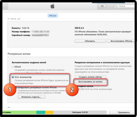 Кракен актуальные